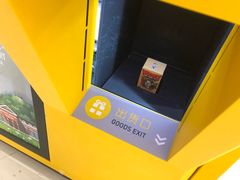 -泡泡玛特POPMART(合生汇店)