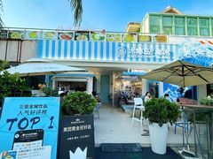 -冰椰岛椰冰(亚龙湾店)
