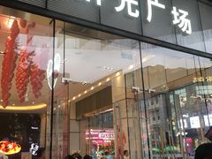 -群光广场·停车场