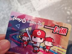 -Play1家庭娱乐中心(裕华万达店)