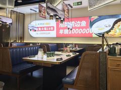 -新辣道鱼火锅(龙旗广场店)