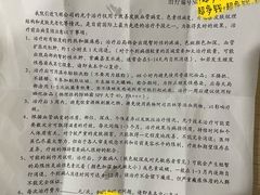 -杭州市第三人民医院