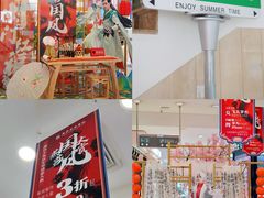 -燕莎友谊商城(亮马桥店)