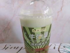 牛油果酸奶波波冰-喜茶(上海打浦桥日月光gelato lab+店)