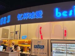 -白色日记·手作酸奶(万象城店)