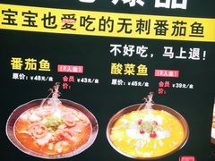 -好人民间小吃(镇江八佰伴店)