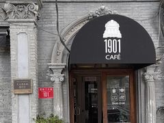 -1901 Cafe(西四店)
