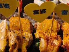 -乌君·酒场·炭火烧鸟(侨城坊店)