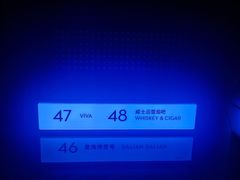 -大连君悦酒店 · VIVA(星海广场店)