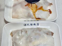 -银记肠粉(文昌北路店)