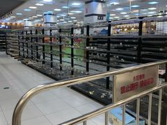-鑫嘉汇购物中心