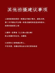 -全城热恋高端摄影·私人订制
