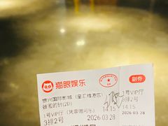 -银兴国际影城(星汇维港店)