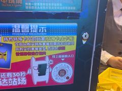 -核客电玩城(东门店)