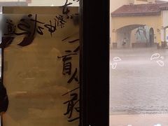 -茶颜悦色(环球奥特莱斯店)