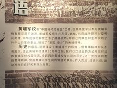 -黄埔军校旧址纪念馆