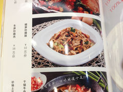 菜单-蓉城小馆(科兴店)