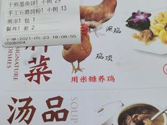 -阿水土鸡(远光店)