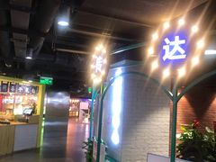 -鹏欣水游城