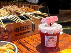 -肉串汪(望京店)