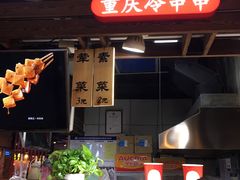 门面-童陈记重庆冷串串(食宝街店)