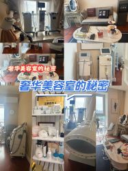 点击看大图 -演员的秘密·皮肤管理