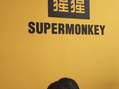 -超级猩猩健身·团课(太阳宫凯德MALL店)