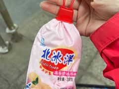 -百年义利(福长街店)