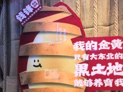 -钱锋炭缸烧烤(南湖大路总店)