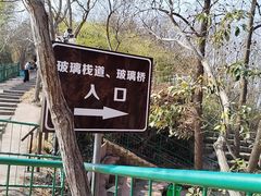 -马仁奇峰