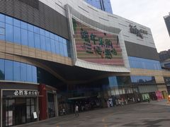 -泸州万象汇