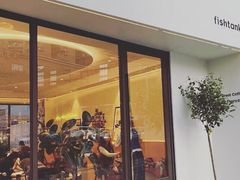 门面-fishtank鱼缸咖啡(三山街店)