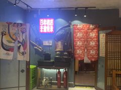 -名扬烤肉(起源店)