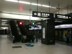 -平安里(地铁站)