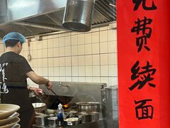 -方铲铲·成都板凳面(滨江银泰店)