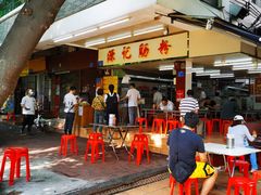 -源记肠粉(华贵路店)