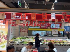 -醉人椒麻辣香锅(上地华联店)