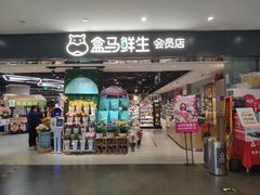 -资和信百货商场