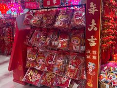 -鑫嘉汇购物中心