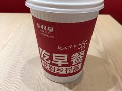 -乡村基(北部新区重科院餐厅)