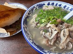 -老三羊汤【北兴隆街店】