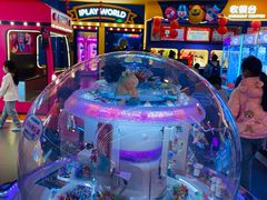 -爱玩嘉年华(龙湖曲江天街店)