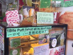 -天品味 一口吃榴莲泡芙