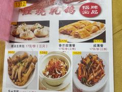 -吉莲利苑海鲜酒家(珠海拱北28年老字号店)