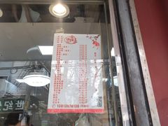 门面-张记卤菜店(三条巷店)