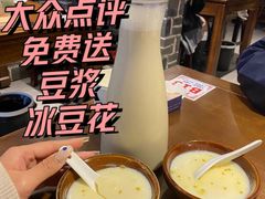 -八碗湘长沙市井菜(坡子街店)