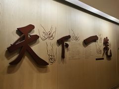 -南翔馒头店(豫园店)