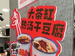 -韩麦大冷面(桂花街直营店)