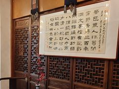 -乔家满族八大碗(流水沟店)