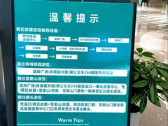 -蒋氏故居